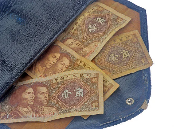 Competitive Exchange Rates